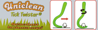 Uniclean Tick Twister