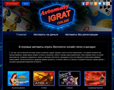 avtomaty-igrat-online.com