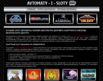 avtomaty-i-sloty.com