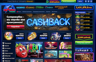 Онлайн-казино Вулкан-Ставка