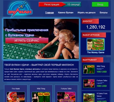 Игровые автоматы онлайн на реальные деньги с бонусом при регистрации