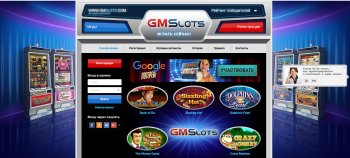 онлайн казино GMSlots