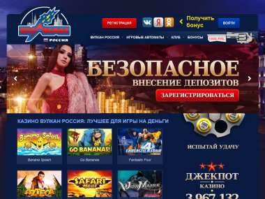 Игровые автоматы регистрация россия новинки эмуляторов игровых автоматов i