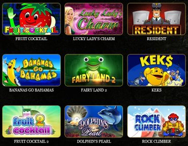Эльдорадо игровые автоматы скачать бесплатно вулкан игровые автоматы играть онлайн на деньги отзывы